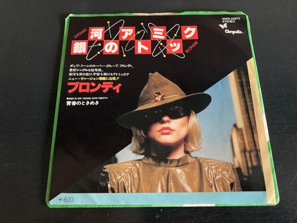 Blondie "Atomic" 7" single uit Japan, Verzenden, 7 inch, Single, Zo goed als nieuw