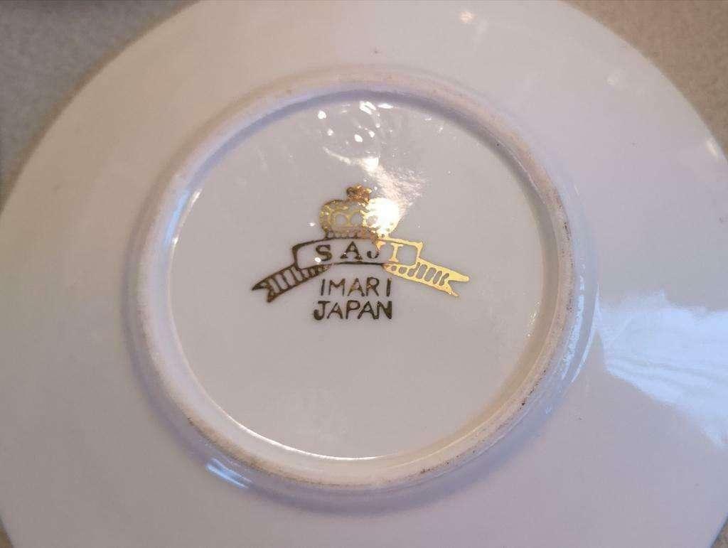 Imari Japan SAJI - 4 x kop en schotel + vaasje met deksel, Ophalen of Verzenden