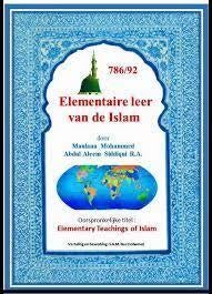 Maulana Mohammed Elementaire leer van de Islam, Ophalen of Verzenden, Islam