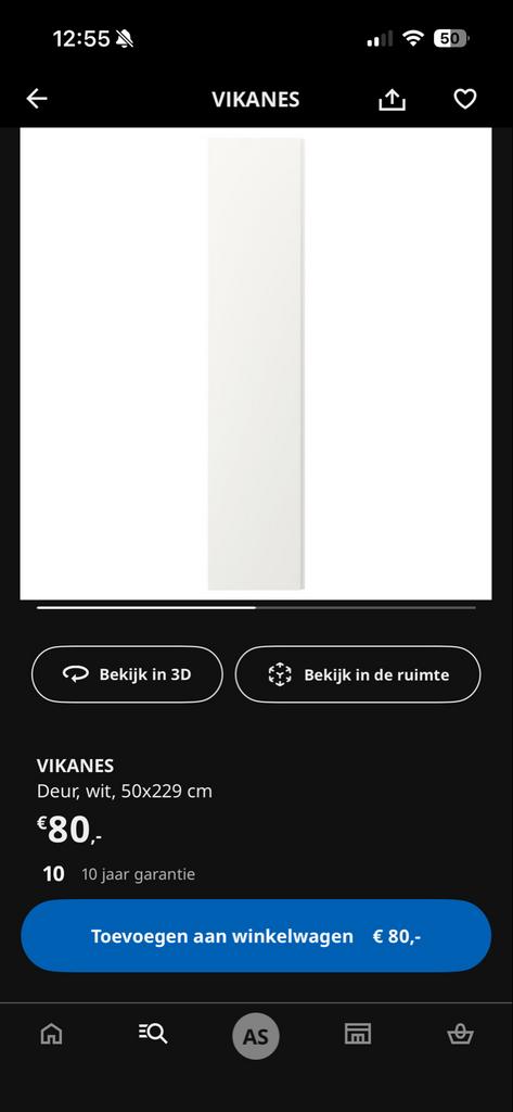 Ikea Pax Vikanes deur 50x229, Doe-het-zelf en Verbouw, Deuren en Horren, Minder dan 80 cm, 215 cm of meer, Binnendeur, Ophalen of Verzenden