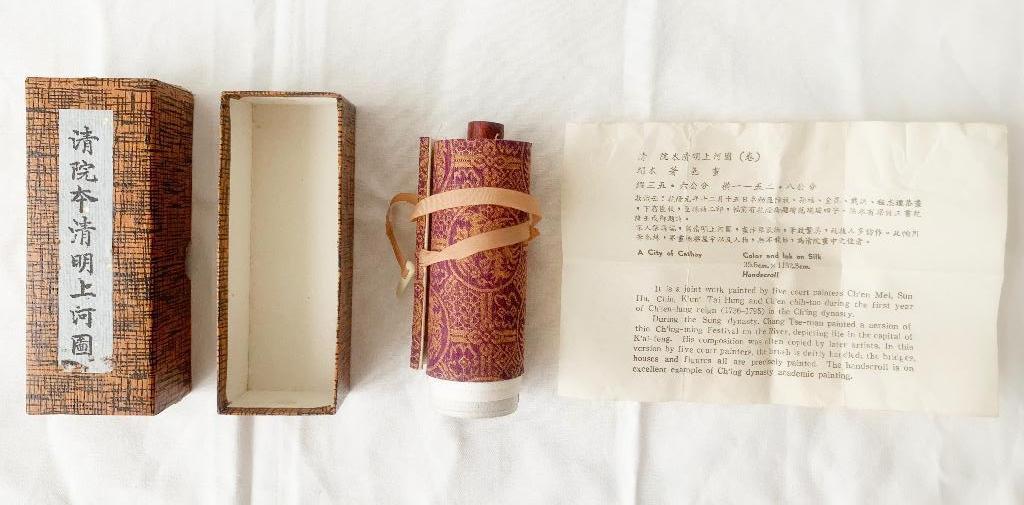 Chinese handrolschildering, Ophalen of Verzenden