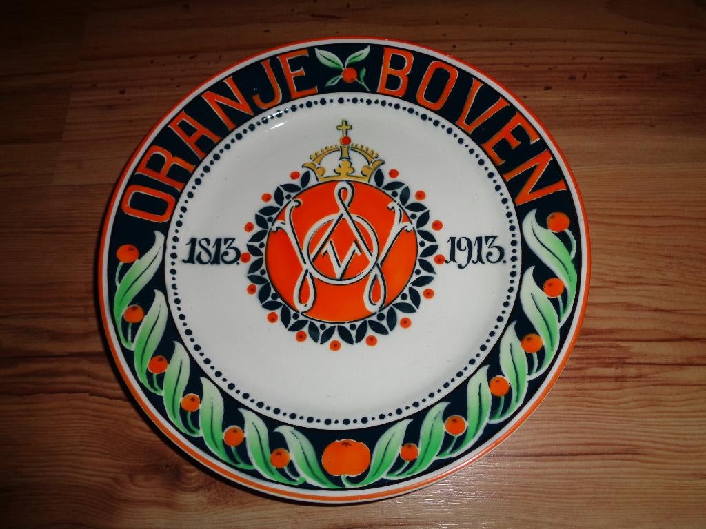 gedenkbord 1813 1913 Petrus Regout Maastricht, Antiek en Kunst, Verzenden