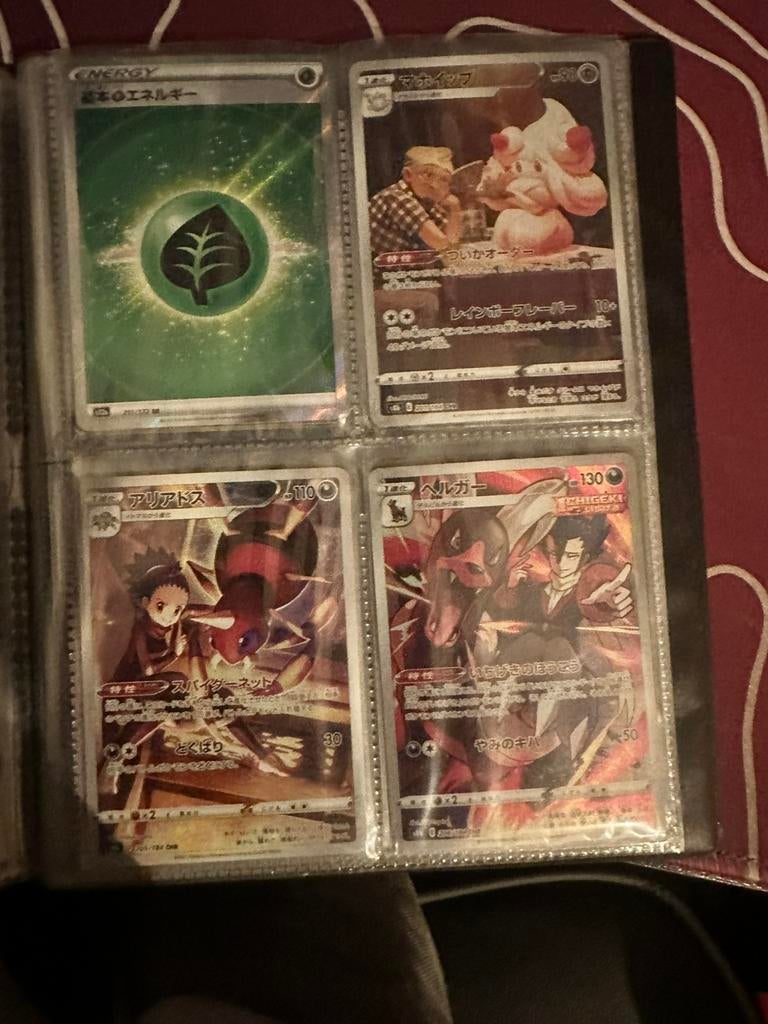 Pokemon kaarten, Ophalen