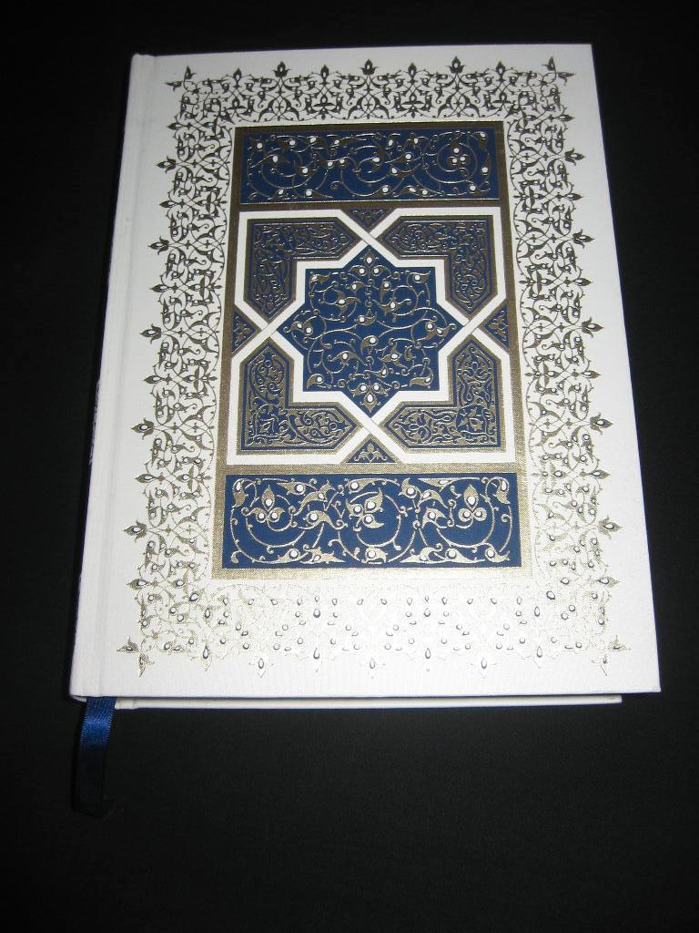 De Koran, Ophalen of Verzenden, Zo goed als nieuw, Islam