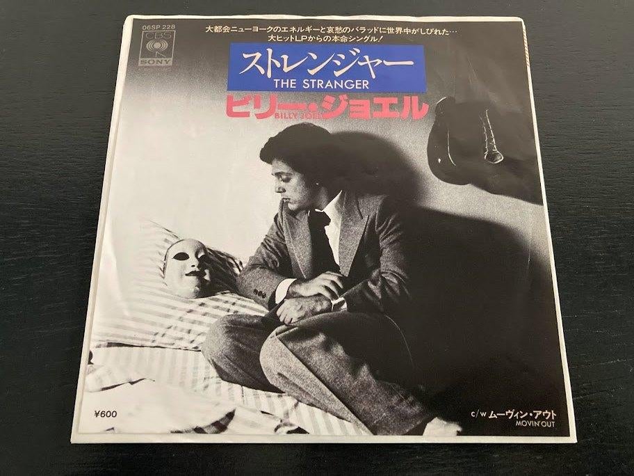 Billy Joel “The Stranger” 7” single uit Japan, Verzenden, 7 inch, Single, Zo goed als nieuw