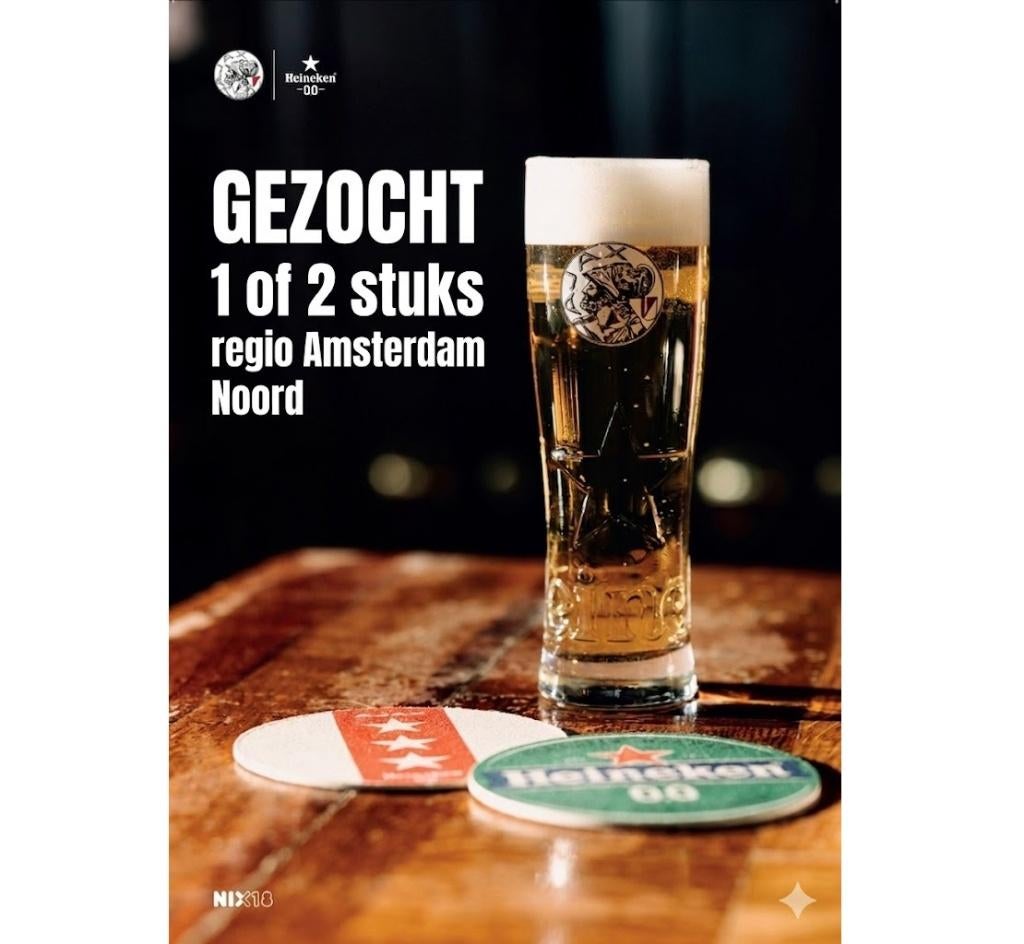 GEZOCHT Heineken x Ajax bier glas, Ophalen, Nieuw, Bierglas