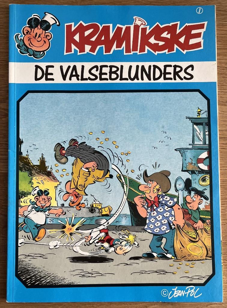 Kramikske – De Valseblunders - 1 - 1e druk (1986) - Strip, Eén stripboek, Zo goed als nieuw