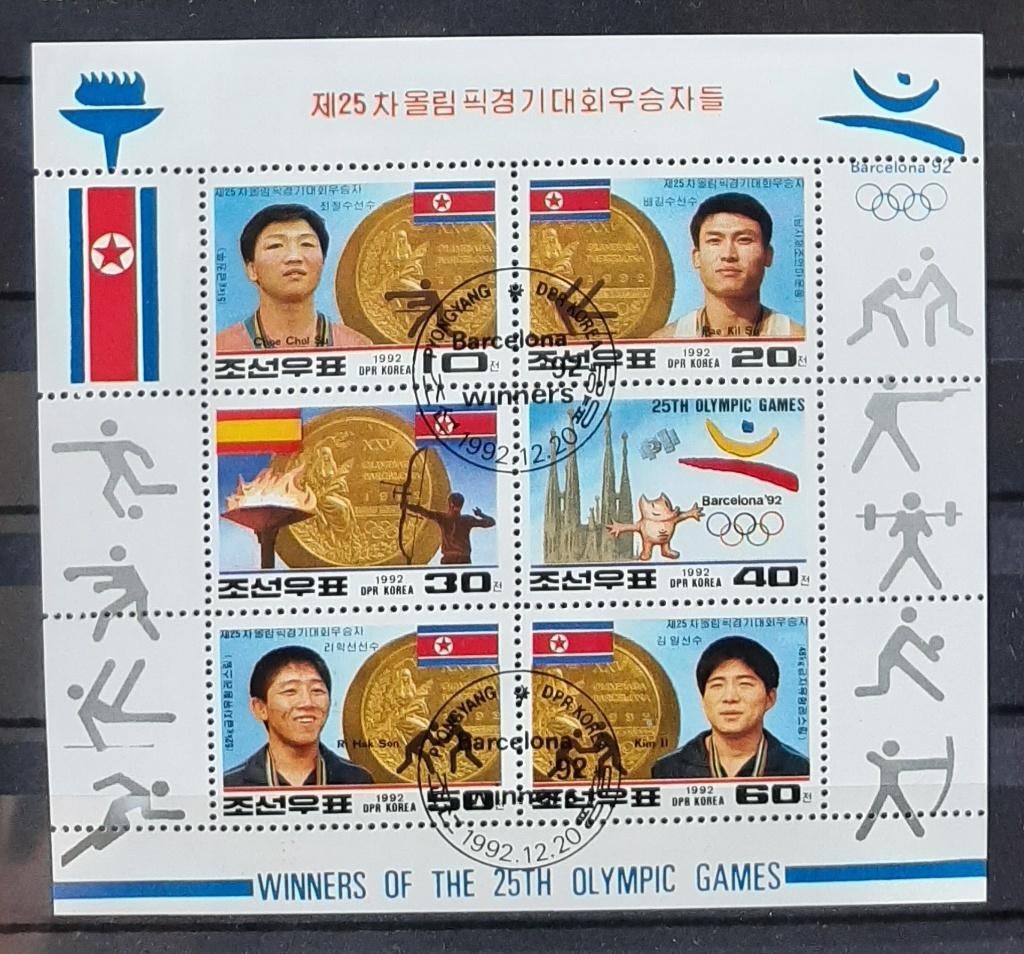 Postzegelvel Korea Olympic Games 1992 Gestempeld, Ophalen, Gestempeld, Sport