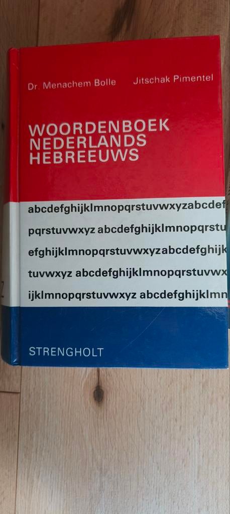 Woordenboeken Hebreeuws -Nederlands en Nederlands-Hebreeuws, Ophalen, Zo goed als nieuw, Van Dale, Nederlands