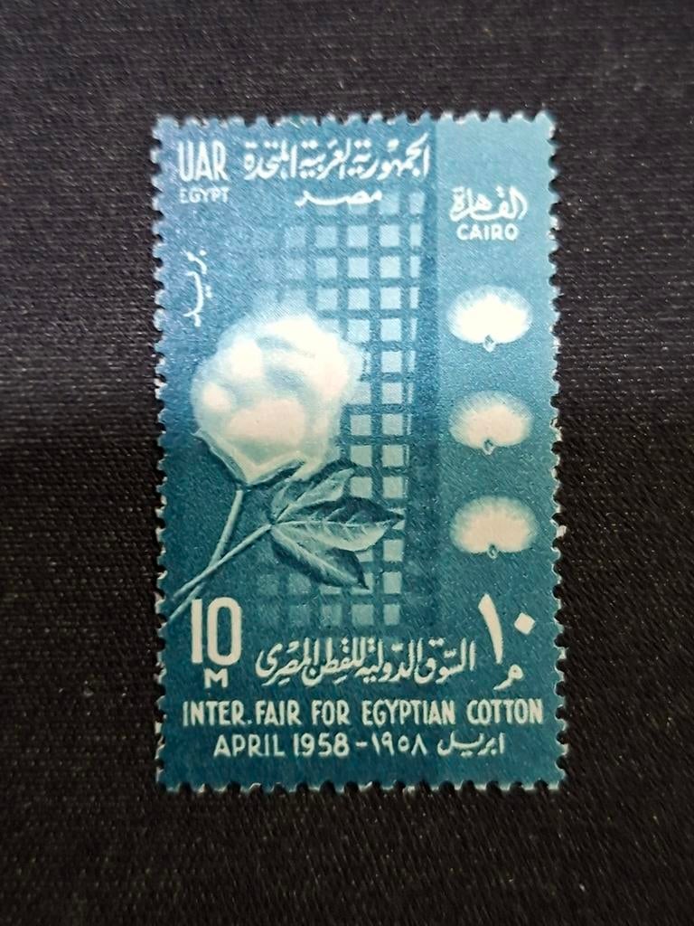 Egypte, Ophalen of Verzenden, Egypte, Postfris