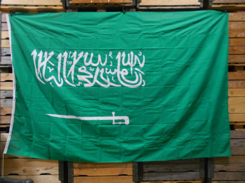 Scheepsvlag Shipmate vlag Saoedi Arabie Ca 210x335 cm, Diversen, Vlaggen en Wimpels, Zo goed als nieuw, Ophalen of Verzenden