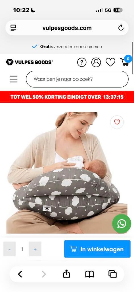Voedingskussen vulpes goods, Vulpes goods, !, Ophalen of Verzenden, Zo goed als nieuw