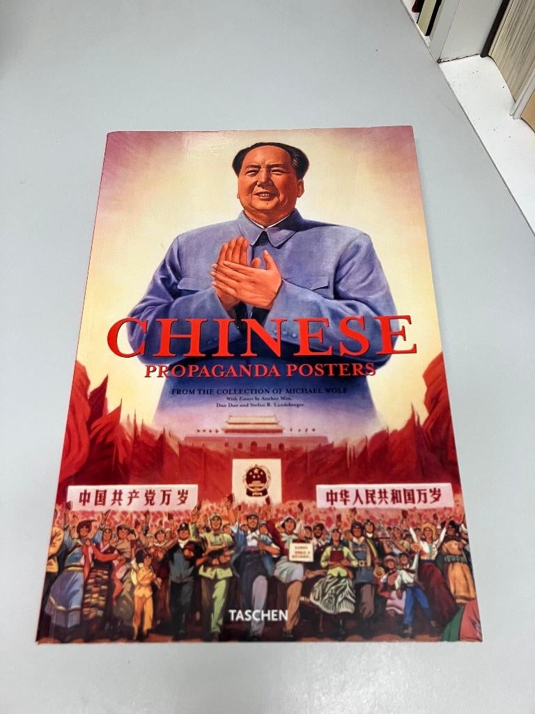 Chinese Propaganda posters, Ophalen of Verzenden, Gebruikt, A1 t/m A3, Overige onderwerpen