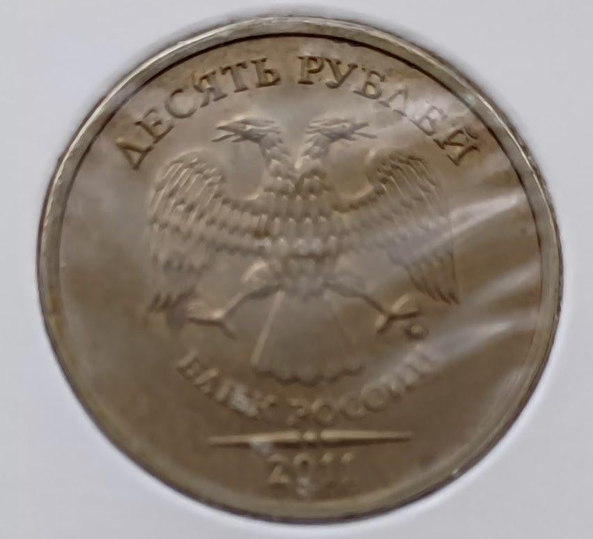 Rusland 10 Roebel - 2011 (chervonetz) UNC, Verzenden, Rusland, Losse munt