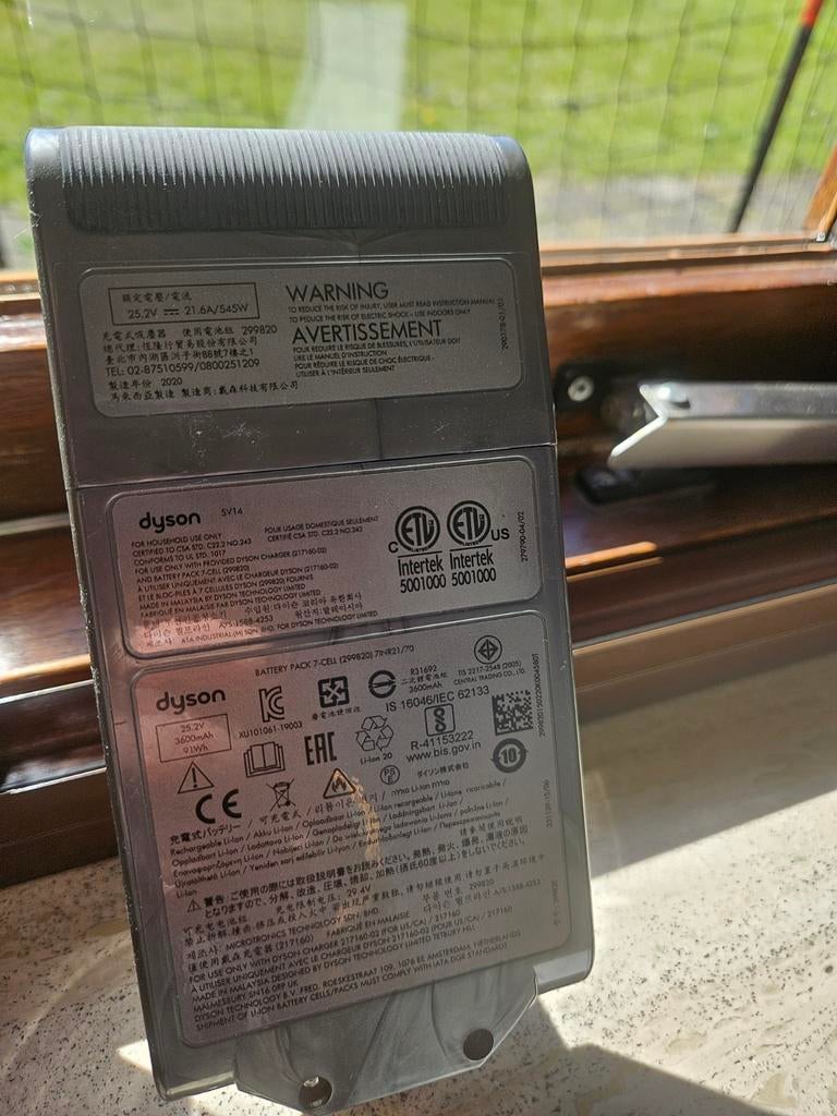 Dyson V11, Ophalen, Nieuw