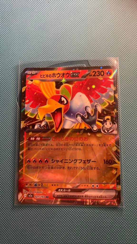 Ethan's Ho-oh ex (JP), Ophalen of Verzenden, Zo goed als nieuw