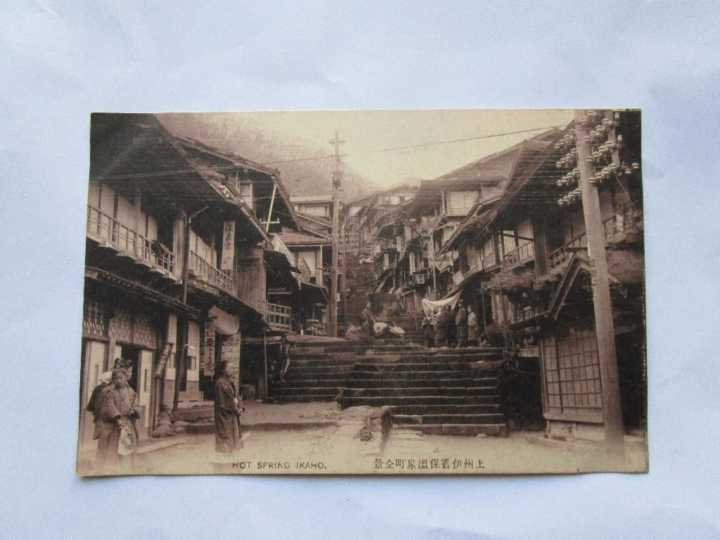 Ansichtkaart Japan - Hot spring Ikaho, Verzenden, Voor 1920, Ongelopen, Buiten Europa