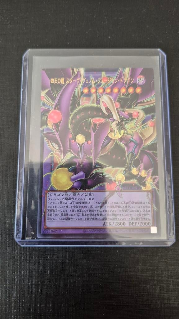 Yu-Gi-Oh! Starving Venom Fusion Dragon (Japans), Ophalen of Verzenden, Zo goed als nieuw, Losse kaart