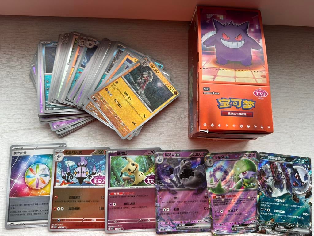 Vol 3 pokemon kaarten, Ophalen of Verzenden, Zo goed als nieuw