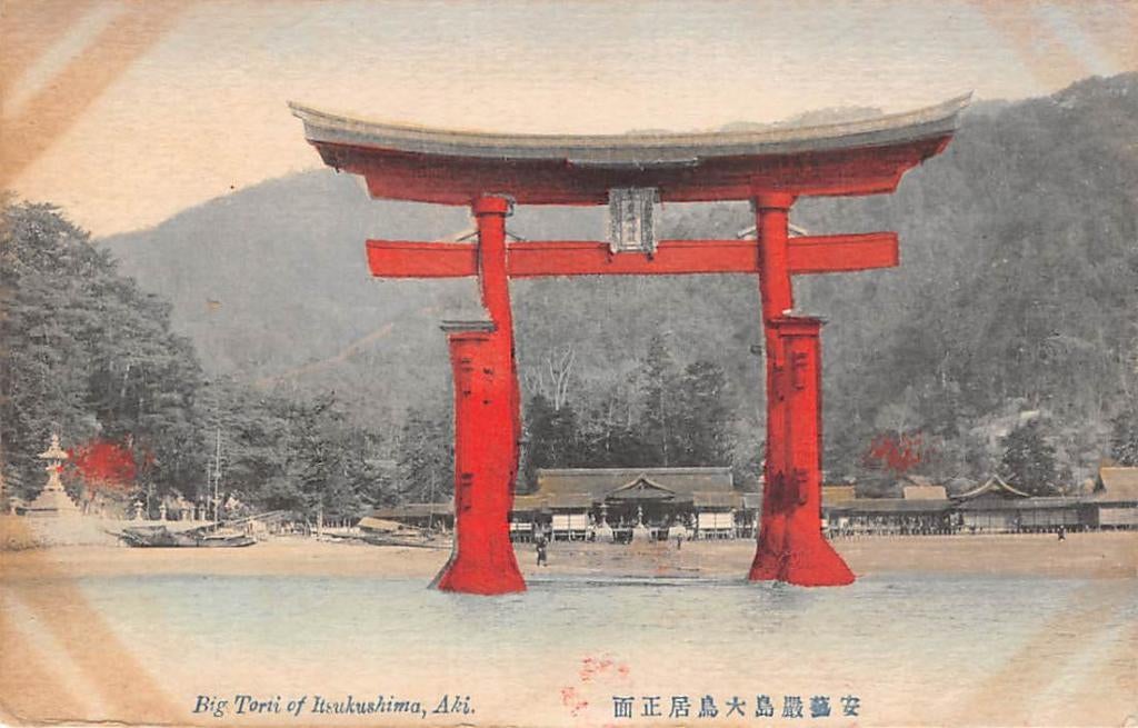 Japan Big Torti of Itsukushima Nippon Azië, Verzenden, Voor 1920, Ongelopen, Buiten Europa