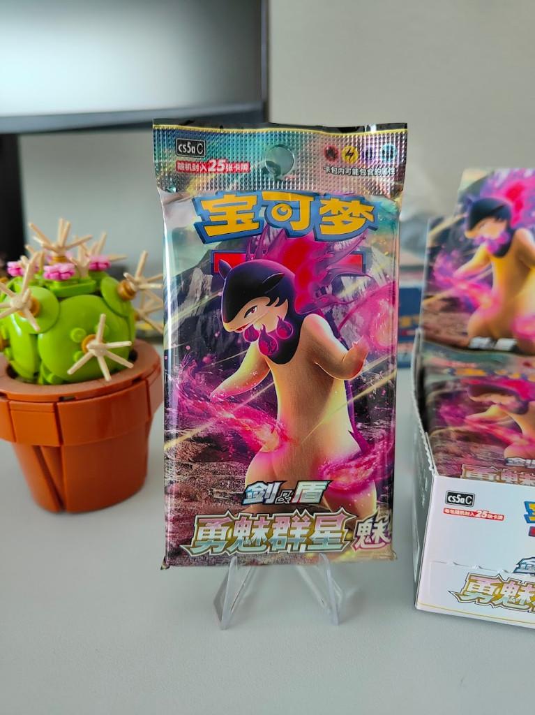 Brilliant Stars Booster Pack ETB Elite Trainer Box CN, Ophalen of Verzenden, Nieuw, Booster, Foil