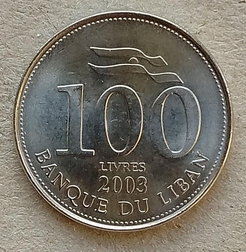Libanon, 100 livres 2003, Ophalen of Verzenden, Midden-Oosten, Losse munt