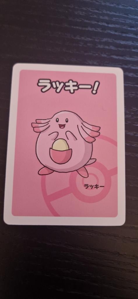 Old Maid Pokémon kaart - Chansey (Japanse editie), Ophalen of Verzenden, Zo goed als nieuw, Losse kaart