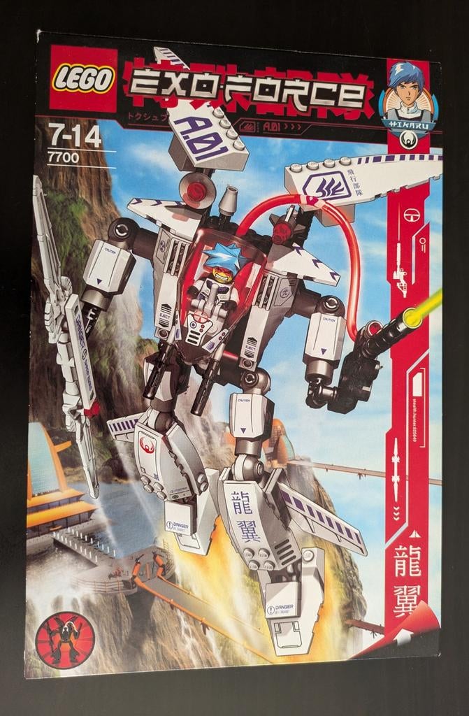 Lego Exo-Force 7700 Stealth Hunter, Ophalen, Compleet, Gebruikt, Overige thema's