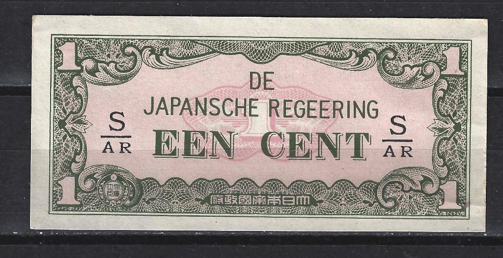 Japanse bezetting Bank BILJET EEN CENT ; SPECIAAL, Ophalen of Verzenden, Zuidoost-Azië, Los biljet