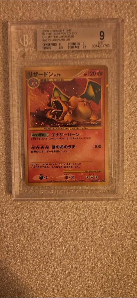 Pokémon Charizard UR 2008 Japanese BGS 9 Mint, Ophalen of Verzenden, Zo goed als nieuw, Losse kaart