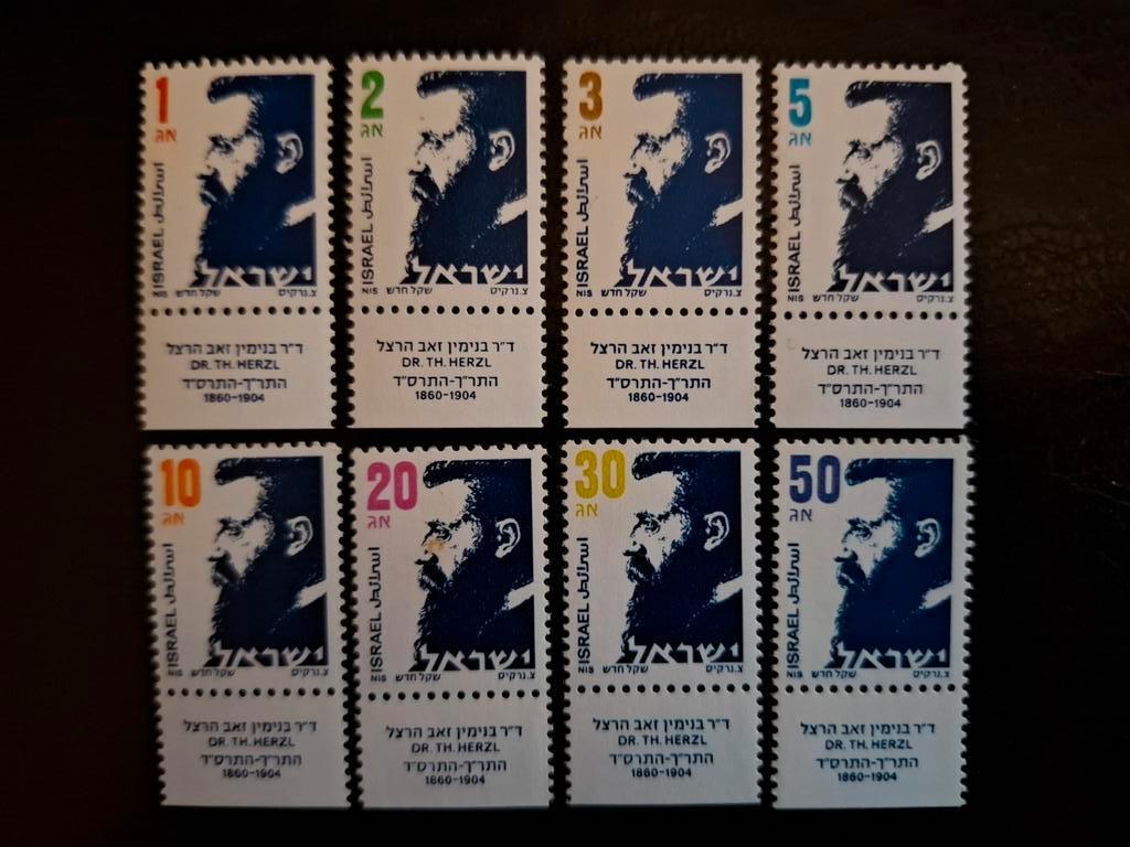 Israël 1986 Dr Theodor Herzl, Ophalen of Verzenden, Postfris, Midden-Oosten