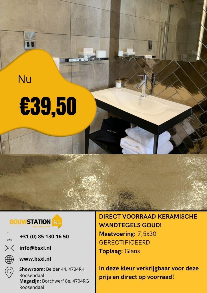 Actie Spaanse tegels uit voorraad leverbaar in Roosendaal !!, 60 cm of meer, Wandtegels, Nieuw, Ophalen of Verzenden