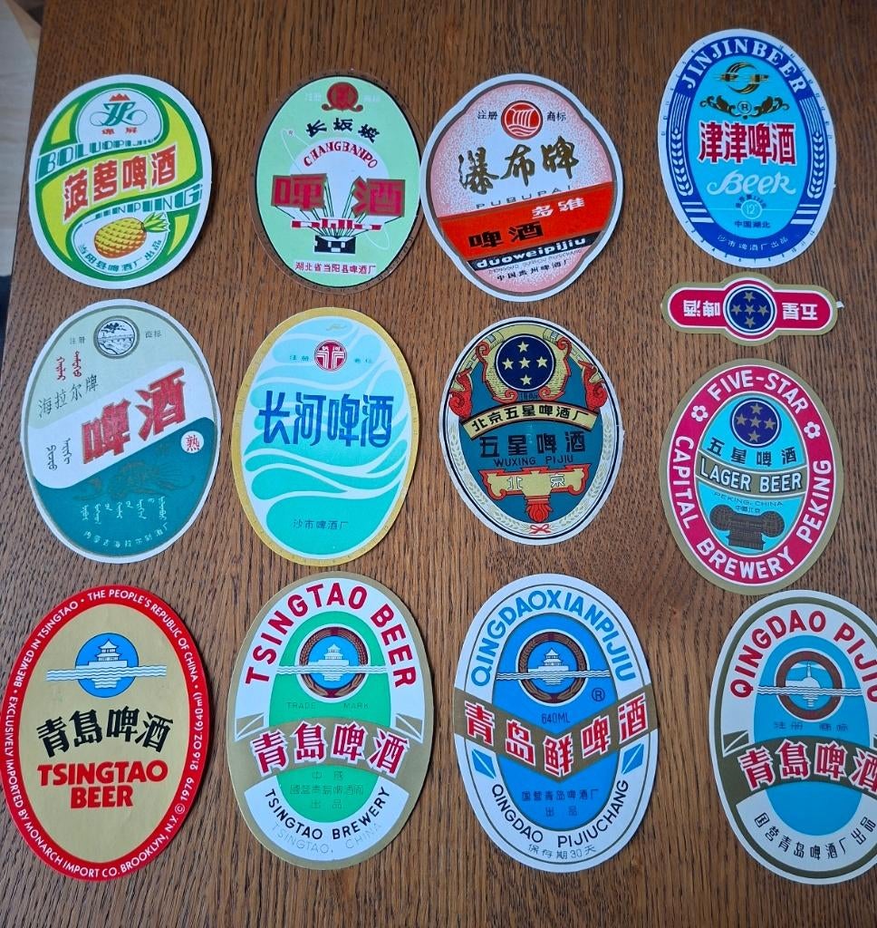 13 x bier etiket Azië, ongebruikt, Verzamelen, Biermerken, Ophalen of Verzenden, Nieuw, Overige typen, Overige merken