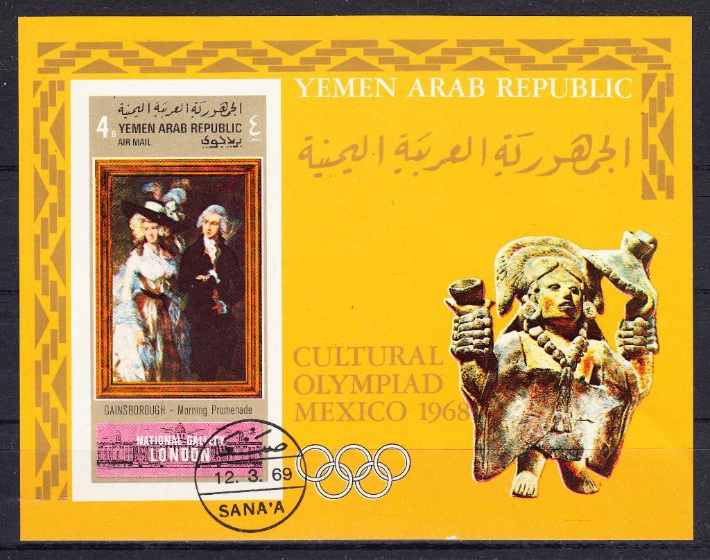 B132 – Y.A.R. / Noord Jemen michel blok 114B gestempeld ,, Verzenden, Gestempeld, Midden-Oosten