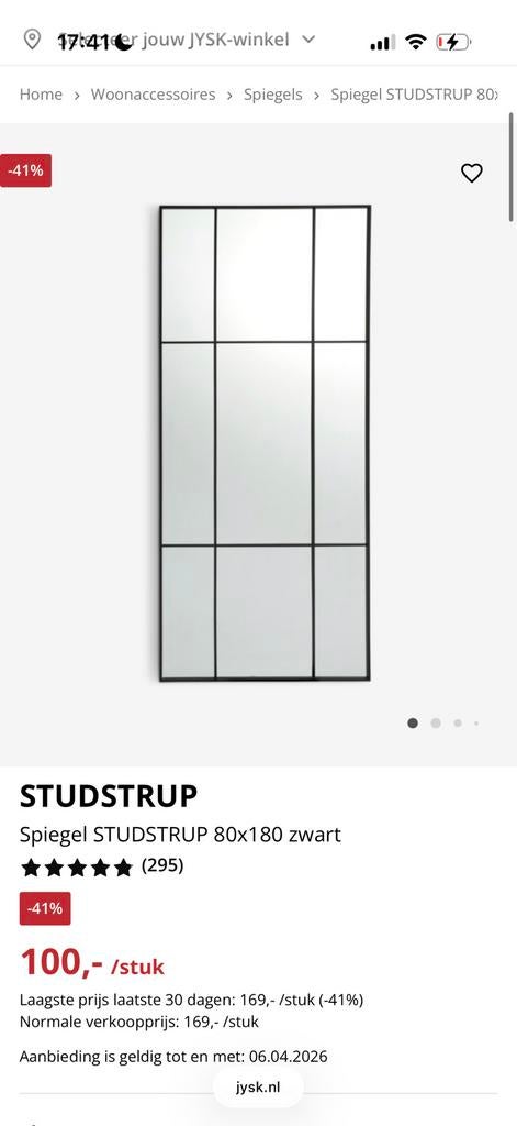 Jysk spiegel zonder beschadigingen, Ophalen, Zo goed als nieuw, Rechthoekig, Minder dan 100 cm