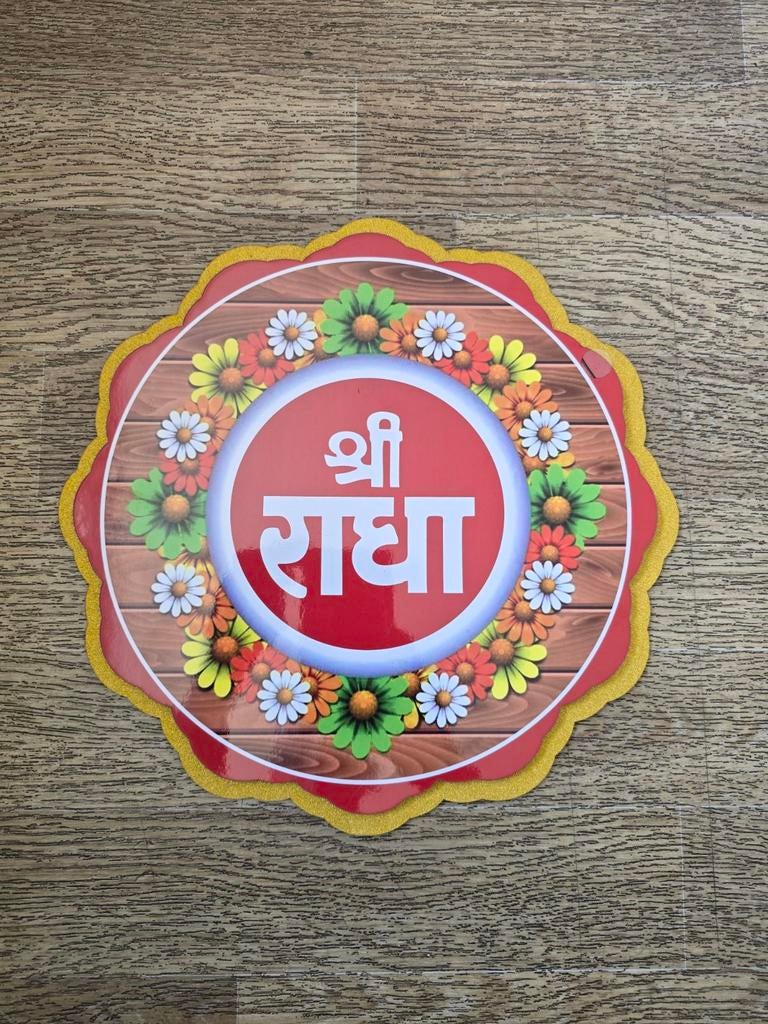 Mandala Radha Naam, Ophalen of Verzenden