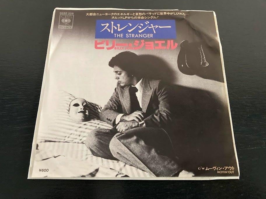 Billy Joel “The Stranger” 7” single uit Japan, Verzenden, 7 inch, Single, Zo goed als nieuw