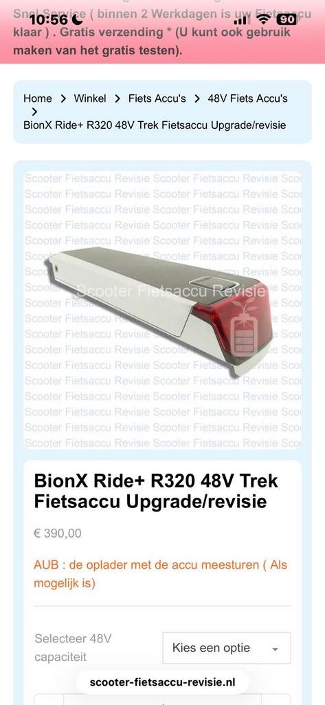 BionX accu, Ophalen, Zo goed als nieuw