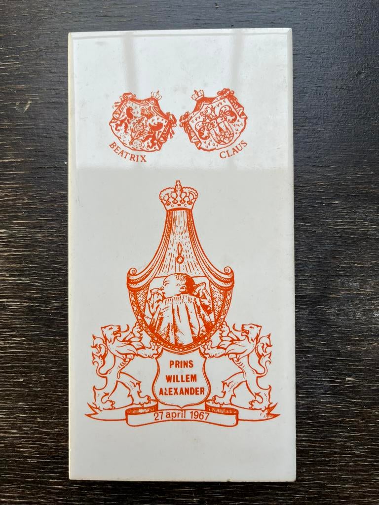 Willem Alexander geboortetegel 1967, Verzamelen, Ophalen of Verzenden