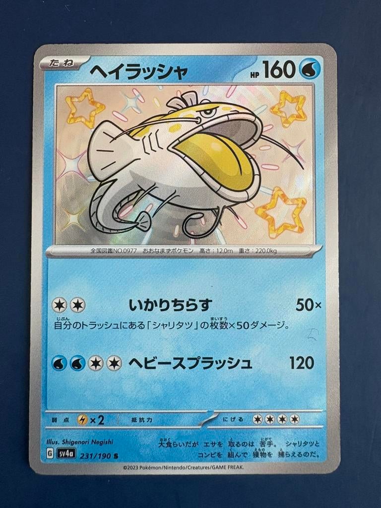 Pokemon Dondozo 231 190 holo Japans, Ophalen of Verzenden, Zo goed als nieuw