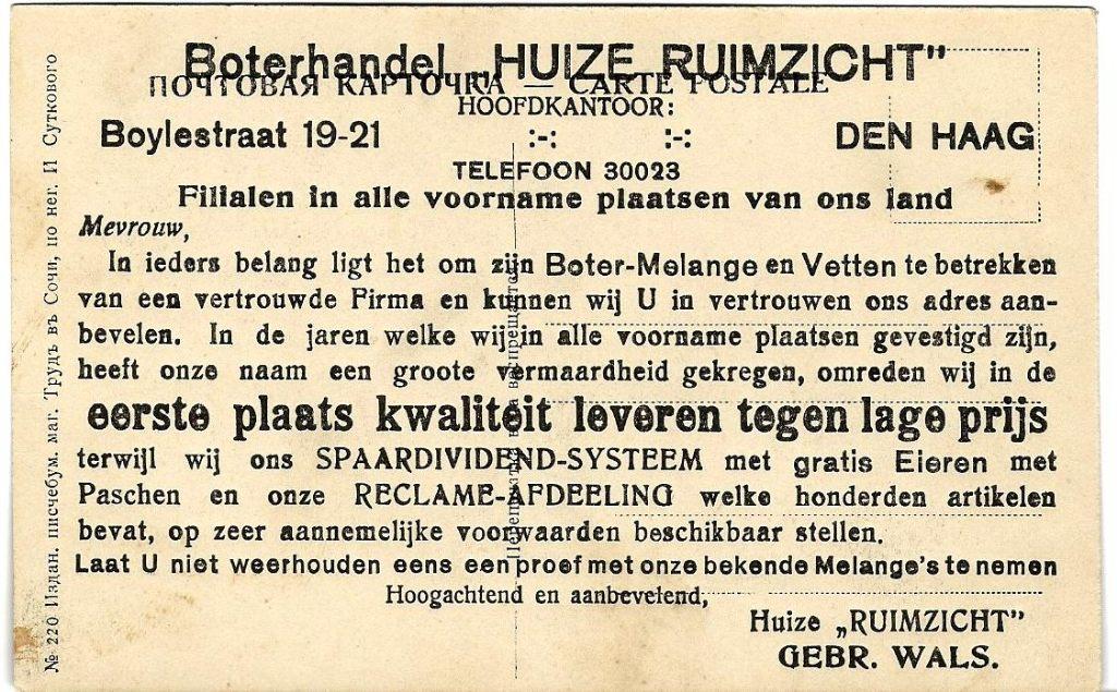 DEN HAAG  BOTER  RECLAME GEBR  WALS voorkant Rusland? 1029, Verzenden, Voor 1920, Ongelopen, Overige thema's