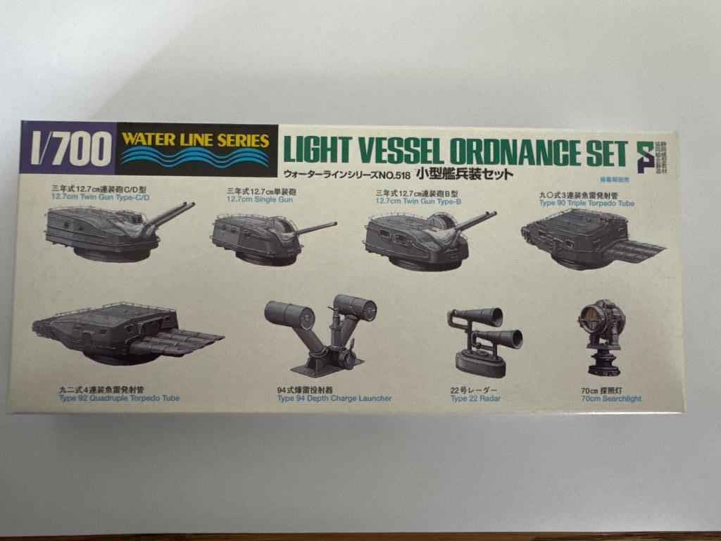 Tamiya 1/700 Light Vessel Ordnance Set 31518, Ophalen of Verzenden, Nieuw, 1:200 of kleiner, Overige merken