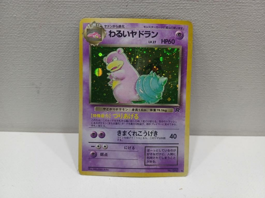 Pokemon Japanese Dark Slowbro Holo Team Rocket Card Played, Hobby en Vrije tijd, Verzamelkaartspellen | Pokémon, Ophalen of Verzenden