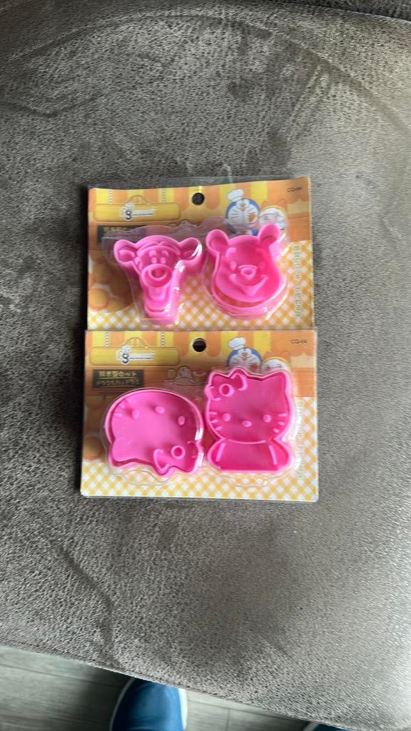 Uitstekers, Ophalen of Verzenden, Nieuw, Taarten, Bakvorm