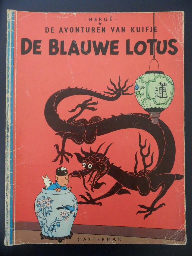 De avonturen van Kuifje. 5 X, Boeken, Stripboeken, Meerdere stripboeken, Ophalen of Verzenden, Gelezen