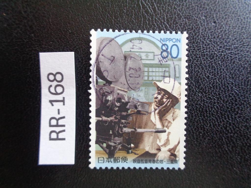 japan - ozu yasujiro 2003 (rr-168), Ophalen of Verzenden, Gestempeld, Oost-Azië