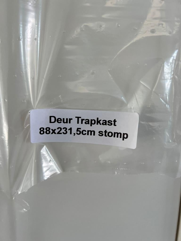 Nieuwe stompe boarddeuren met deurbeslag, Ophalen, Nieuw, Binnendeur, 215 cm of meer