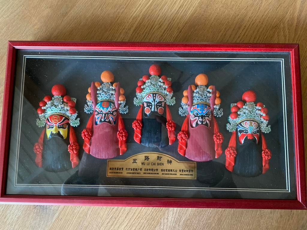 Chinese Maskers Wanddeco WU LU CAI SHEN Nieuw, Ophalen of Verzenden