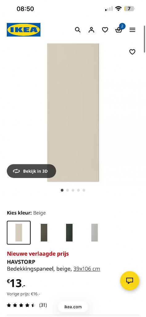 Metod Havstorp bedekkingspaneel nieuw in doos  39x106, Ophalen, Nieuw, 50 tot 100 cm, Minder dan 100 cm