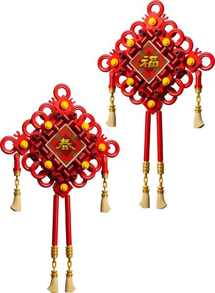 Lego | GWP | Geluksknopen | 40756, Kinderen en Baby's, Speelgoed | Duplo en Lego, Nieuw, Lego, Complete set, Ophalen of Verzenden